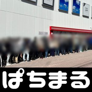 chinook winds casino map Yokohama FM akan menurunkan Nakagawa dan lainnya